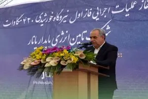 منطقه آزاد ارس به قطب صنعتی و انرژی پاک مناطق آزاد کشور تبدیل خواهد شد